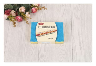 深度解析金淑芳日用品 厂家直销PU涂层去污海绵，义乌国际商贸城四区热销产品