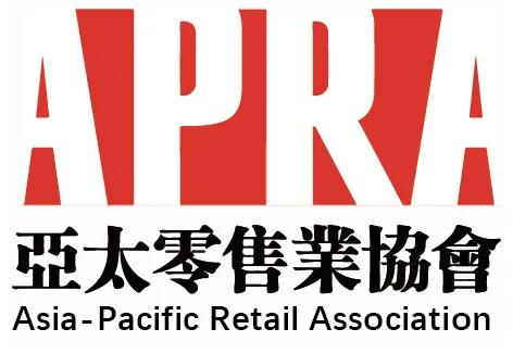 强势助力 亚太零售业协会成为2021上海日用百货春季展支持单位，共促行业销售新机遇