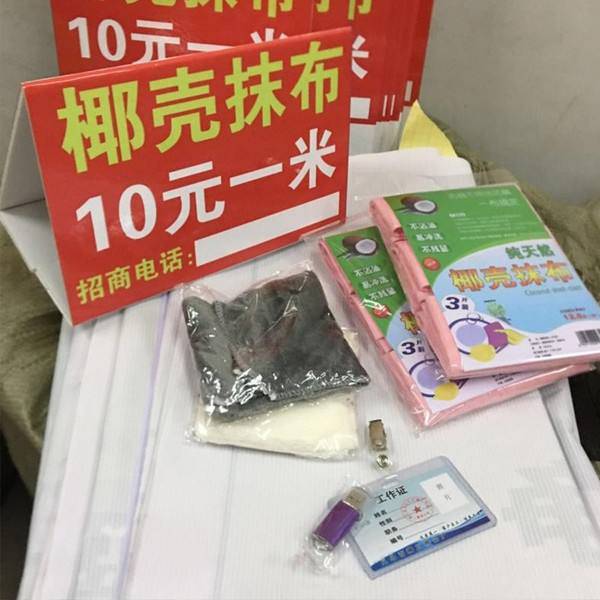 中国日用百货供应商的优势 价格、厂家直销与销售策略