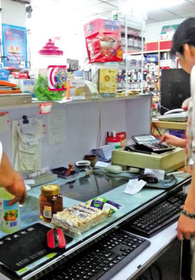 药店变身“超市” 医保资金违规用于日用百货销售现象探析